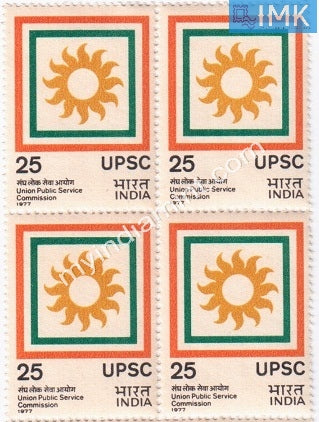 India 1977 MNH Union Public Service Commission Upsc (Block B/L 4) - buy online Indian stamps philately - myindiamint.com