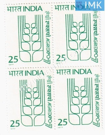 India 1977 MNH Agriexpo-77 Agriculture Exposition (Block B/L 4) - buy online Indian stamps philately - myindiamint.com
