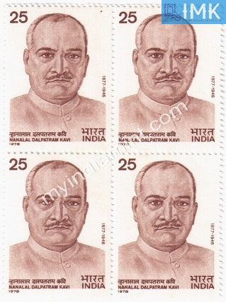 India 1978 MNH Nanalal Dalpatram Kavi (Block B/L 4) - buy online Indian stamps philately - myindiamint.com