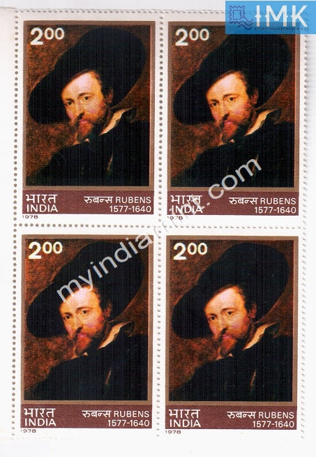 India 1978 MNH Peter Paul Rubens (Block B/L 4) - buy online Indian stamps philately - myindiamint.com