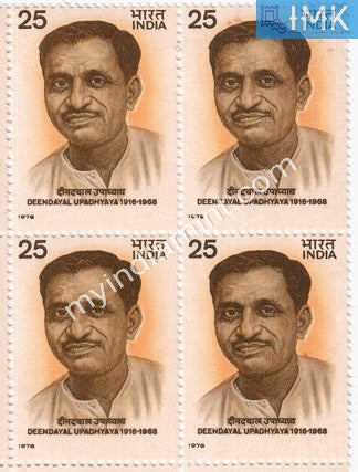 India 1978 MNH Deendayal Upadhyaya (Block B/L 4) - buy online Indian stamps philately - myindiamint.com