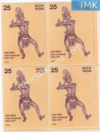 India 1978 MNH Uday Shankar Chowdhury (Block B/L 4) - buy online Indian stamps philately - myindiamint.com