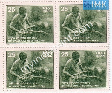 India 1978 MNH National Small Industries Fair (Block B/L 4) - buy online Indian stamps philately - myindiamint.com