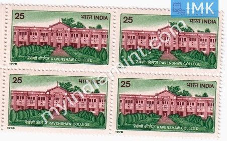 India 1978 MNH Ravenshaw College Cuttack (Block B/L 4) - buy online Indian stamps philately - myindiamint.com