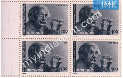 India 1979 MNH Albert Einstein (Block B/L 4) - buy online Indian stamps philately - myindiamint.com