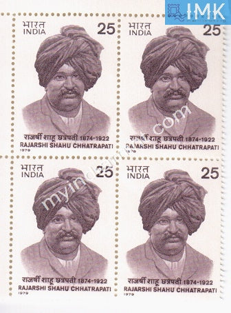 India 1979 MNH Rajashi Shahu Chhatrapati (Block B/L 4) - buy online Indian stamps philately - myindiamint.com