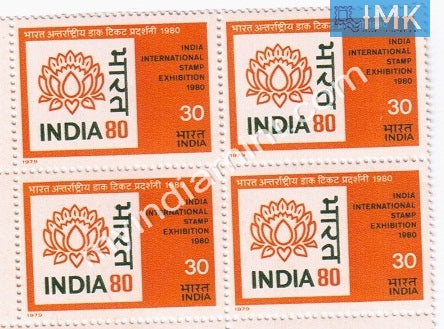 India 1979 MNH International Stamp Exhibition India -80 (Block B/L 4) - buy online Indian stamps philately - myindiamint.com