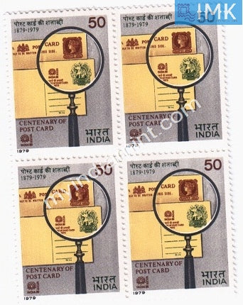 India 1979 MNH Centenary Of Post Cards (Block B/L 4) - buy online Indian stamps philately - myindiamint.com