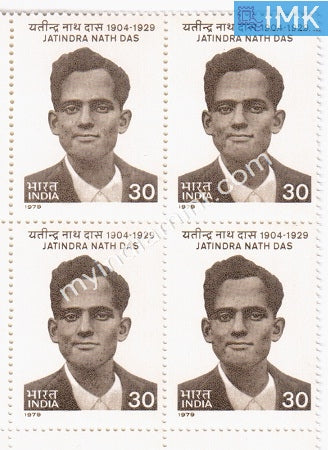 India 1979 MNH Jatindra Nath Das (Block B/L 4) - buy online Indian stamps philately - myindiamint.com