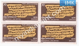 India 1979 MNH International Archives Week (Block B/L 4) - buy online Indian stamps philately - myindiamint.com