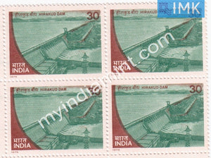 India 1979 MNH International Comission On Large Dams Congress (Block B/L 4) - buy online Indian stamps philately - myindiamint.com