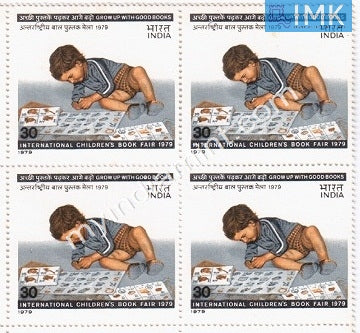 India 1979 MNH International Children's Book Fair New Delhi (Block B/L 4) - buy online Indian stamps philately - myindiamint.com