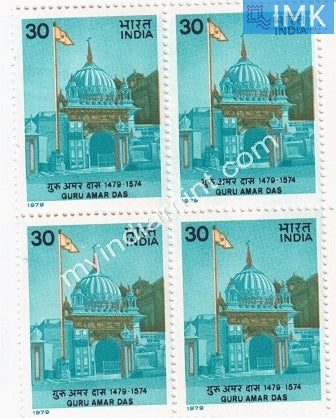 India 1979 MNH 500Th Birth Anniv Of Guru Amar Das  (Block B/L 4) - buy online Indian stamps philately - myindiamint.com