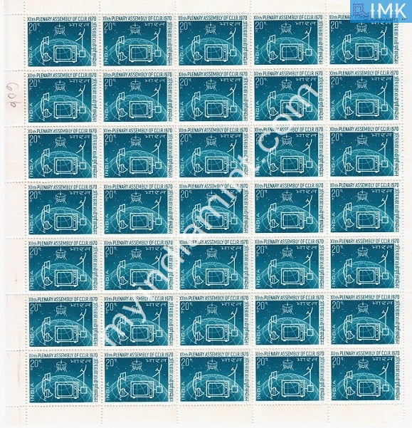 India 1970 MNH Assembly Of International Radio Consultative Committee (Full Sheets) - buy online Indian stamps philately - myindiamint.com