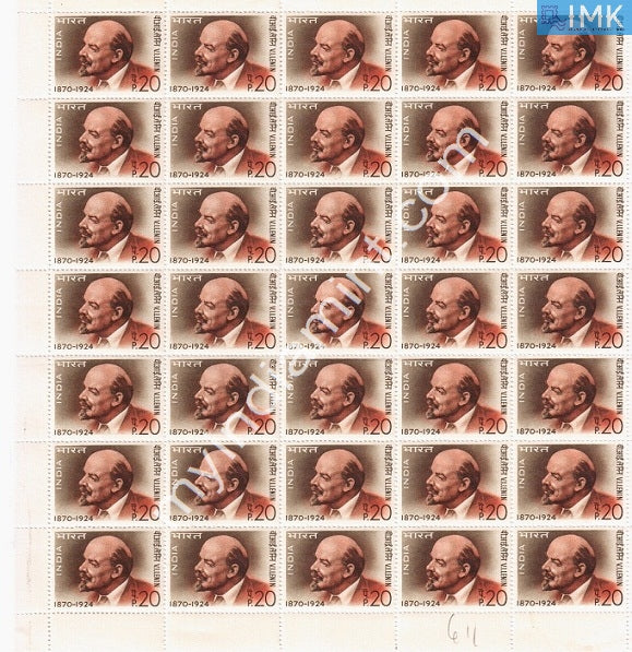 India 1970 MNH Vladimir Illyich Lenin (Full Sheets) - buy online Indian stamps philately - myindiamint.com