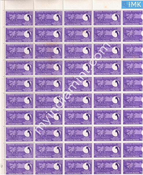 India 1970 MNH Asian Productivity Year (Full Sheets) - buy online Indian stamps philately - myindiamint.com