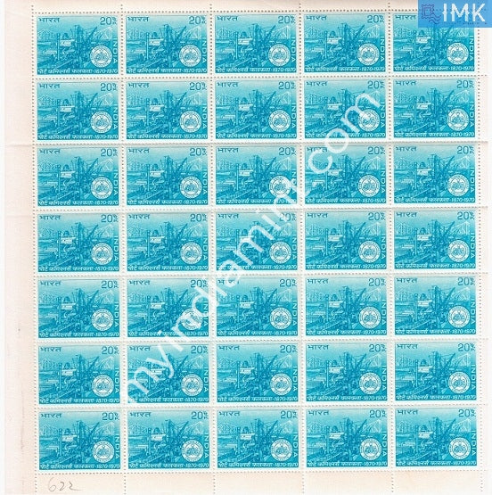 India 1970 MNH Calcutta Port Trust (Full Sheets) - buy online Indian stamps philately - myindiamint.com