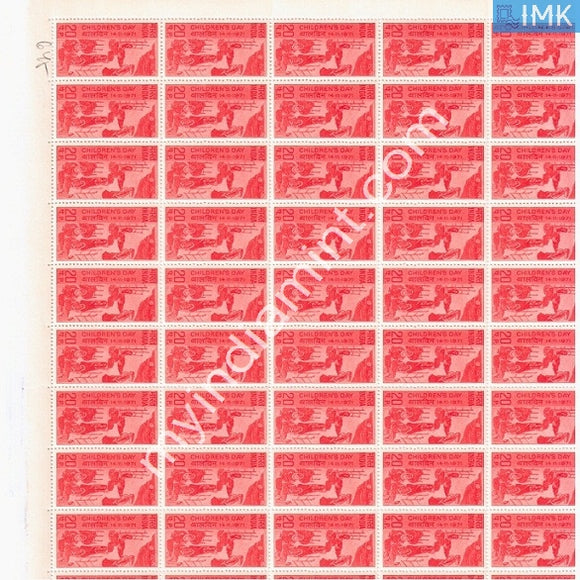India 1971 MNH National Children's Day (Full Sheets) - buy online Indian stamps philately - myindiamint.com
