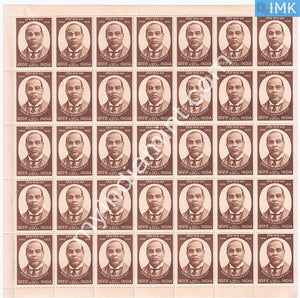 India 1973 MNH Romesh Chunder Dutt (Full Sheets) - buy online Indian stamps philately - myindiamint.com