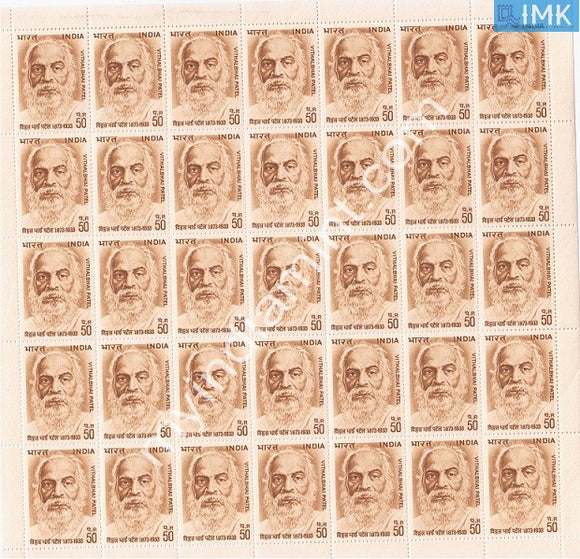 India 1973 MNH Vithalbhai Patel (Full Sheets) - buy online Indian stamps philately - myindiamint.com
