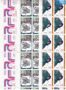 India 1973 MNH Indipex-73 Exhibition 3V Set (Full Sheets) - buy online Indian stamps philately - myindiamint.com
