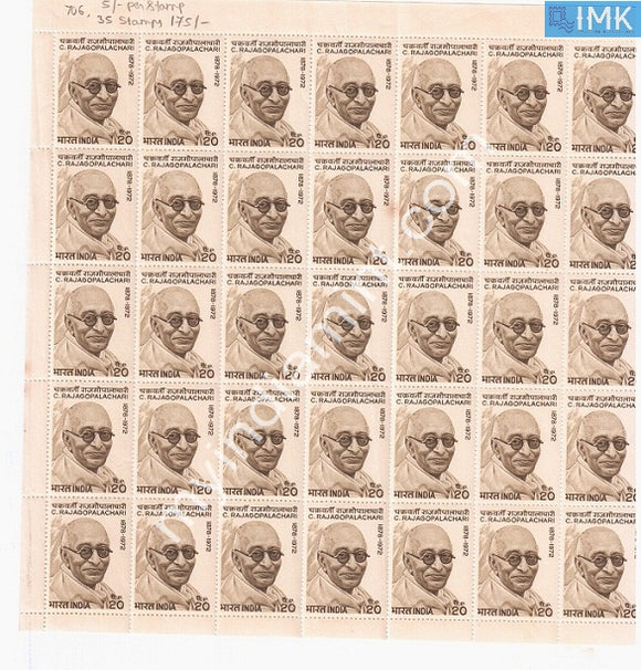 India 1973 MNH Chakravarti Rajagopalachari (Full Sheets) - buy online Indian stamps philately - myindiamint.com