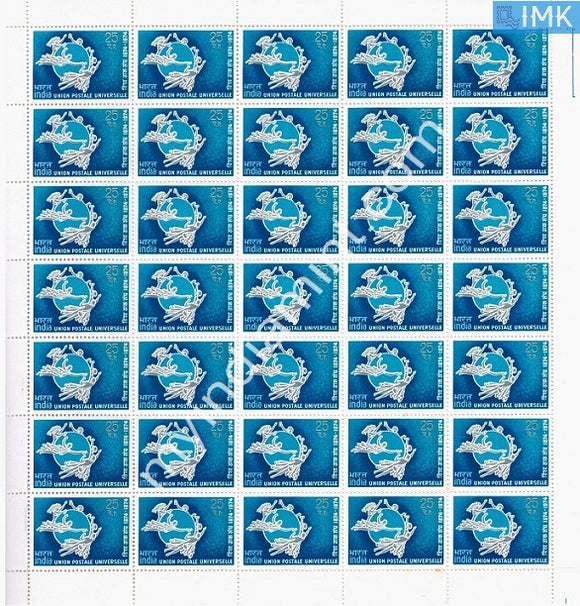 India 1974 MNH Centenary Of Universal Postal Union UPU 25p (Full Sheets) - buy online Indian stamps philately - myindiamint.com
