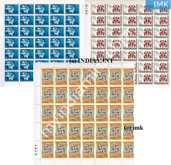 India 1974 MNH Centenary Of Universal Postal Union UPU 3v Set (Full Sheets) - buy online Indian stamps philately - myindiamint.com