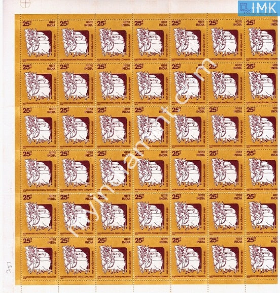 India 1974 MNH International Dairy Congress (Full Sheets) - buy online Indian stamps philately - myindiamint.com