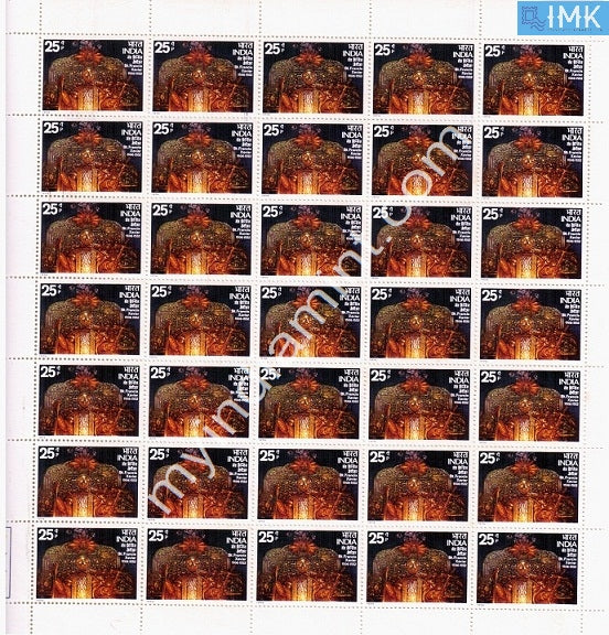 India 1974 MNH Saint Francis Xavier's Apostle (Full Sheets) - buy online Indian stamps philately - myindiamint.com
