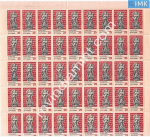 India 1975 MNH World Hindi Convention Nagpur (Full Sheets) - buy online Indian stamps philately - myindiamint.com