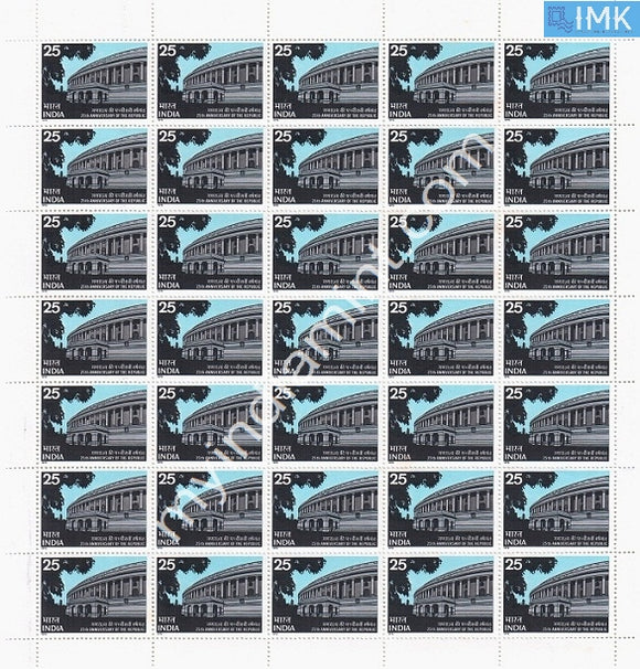 India 1975 MNH 25Th Anniv Of Republic (Full Sheets) - buy online Indian stamps philately - myindiamint.com