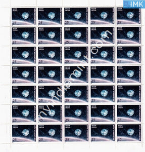 India 1975 MNH Launch Of First Indian Satellite (Full Sheets) - buy online Indian stamps philately - myindiamint.com