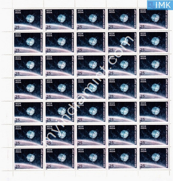 India 1975 MNH Launch Of First Indian Satellite (Full Sheets) - buy online Indian stamps philately - myindiamint.com