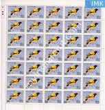 India 1975 MNH Indian Birds 4V Set (Full Sheets) - buy online Indian stamps philately - myindiamint.com