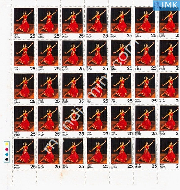 India 1975 MNH Indian Classical Dances 25p (Full Sheets) - buy online Indian stamps philately - myindiamint.com