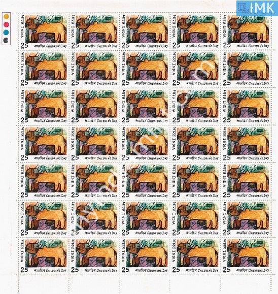 India 1975 MNH National Children's Day (Full Sheets) - buy online Indian stamps philately - myindiamint.com