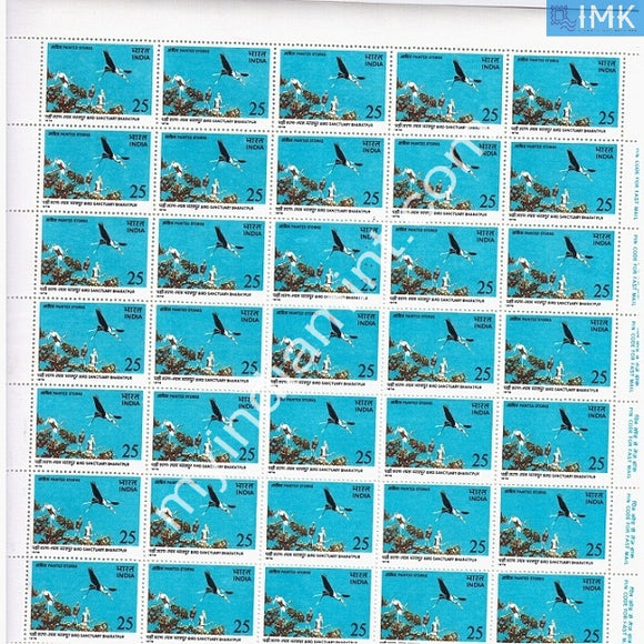 India 1976 MNH Keoladeo Ghana Bird Sactuary (Full Sheets) - buy online Indian stamps philately - myindiamint.com