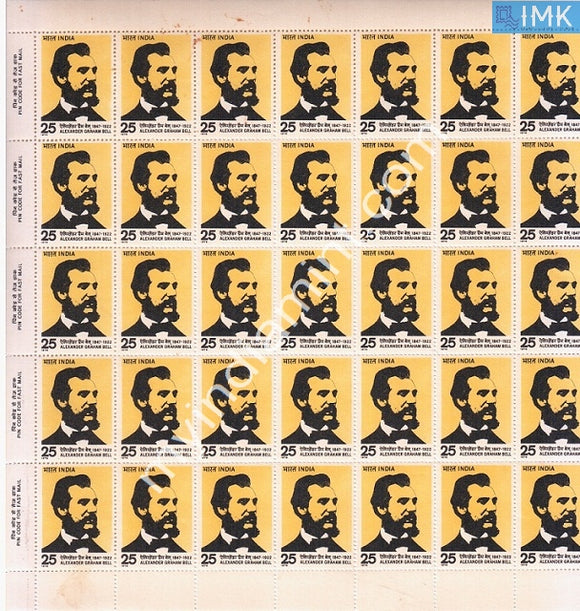 India 1976 MNH Alexander Graham Bell (Full Sheets) - buy online Indian stamps philately - myindiamint.com