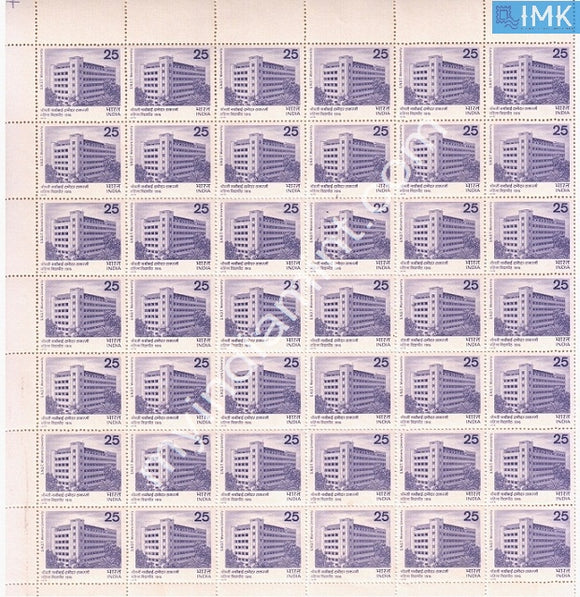India 1976 MNH Shreemati Nathibai Damodar Thackersey Women's University (Full Sheets) - buy online Indian stamps philately - myindiamint.com