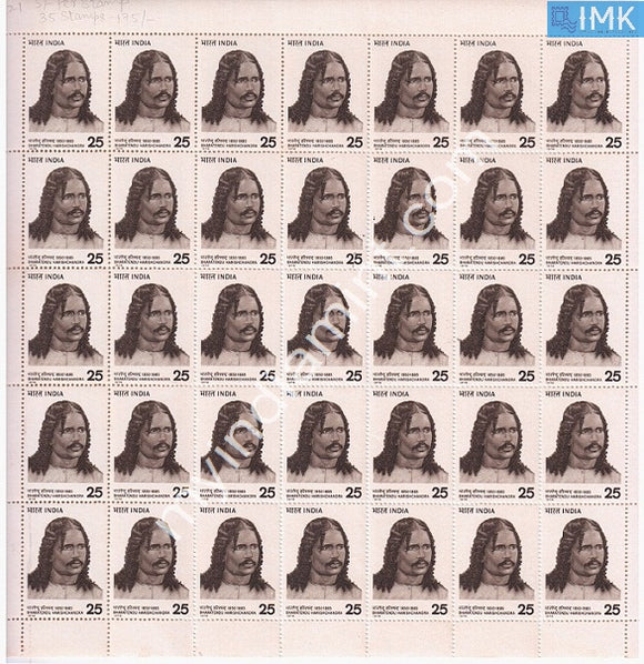 India 1976 MNH Bharatendu Harishchandra (Full Sheets) - buy online Indian stamps philately - myindiamint.com