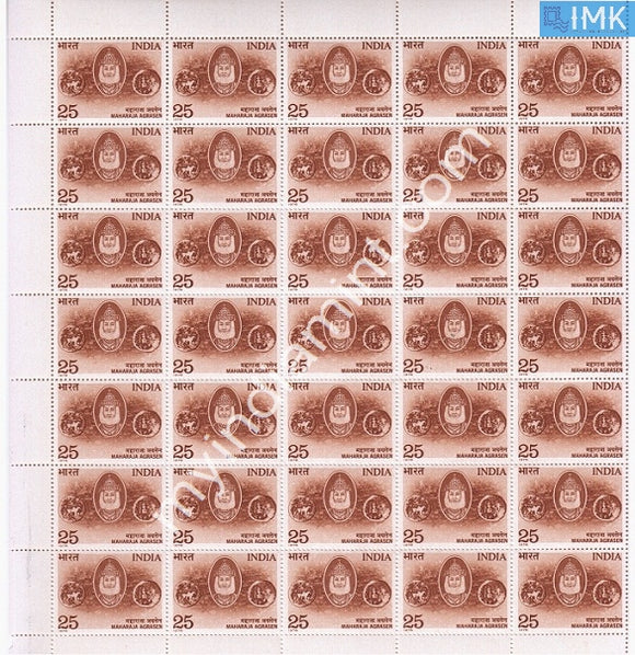 India 1976 MNH Maharaja Agrasen (Full Sheets) - buy online Indian stamps philately - myindiamint.com