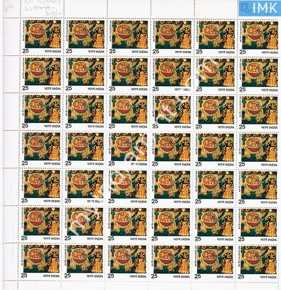 India 1976 MNH National Children's Day (Full Sheets) - buy online Indian stamps philately - myindiamint.com