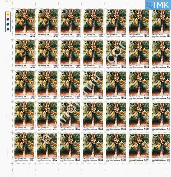 India 1976 MNH Coconut Research (Full Sheets) - buy online Indian stamps philately - myindiamint.com