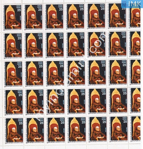 India 1977 MNH Fakruddin Ali Ahmed (Full Sheets) - buy online Indian stamps philately - myindiamint.com