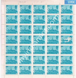 India 1977 MNH Narottam Morarjee (Full Sheets) - buy online Indian stamps philately - myindiamint.com