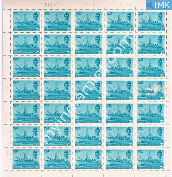 India 1977 MNH Narottam Morarjee (Full Sheets) - buy online Indian stamps philately - myindiamint.com