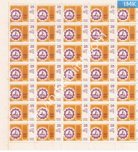 India 1977 MNH Federation Of Indian Chamber Of Commerce & Industry (Full Sheets) - buy online Indian stamps philately - myindiamint.com