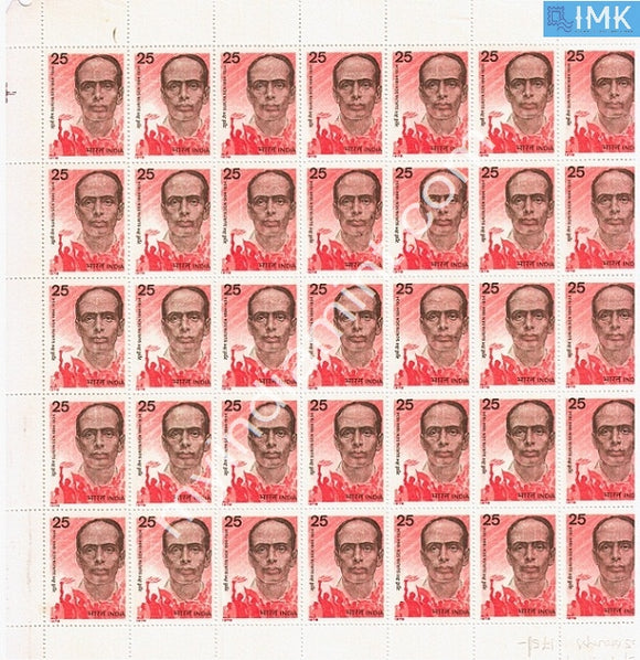 India 1978 MNH Surjya Sen (Full Sheets) - buy online Indian stamps philately - myindiamint.com
