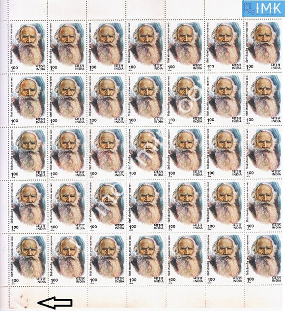 India 1978 MNH Leo Tolstoy (Full Sheets) - buy online Indian stamps philately - myindiamint.com